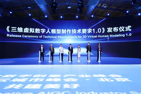 華為云五大核心能力賦能數創產業，助力企業搶占AIGC時代先機